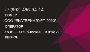 9024969414